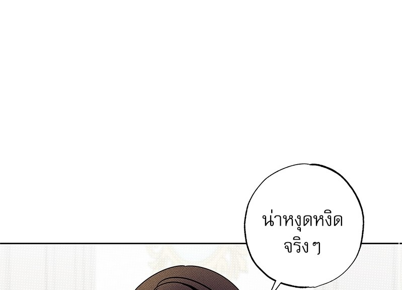 พนักงานส่งพิซซ่ากับโกลด์พาเลซ 28 01
