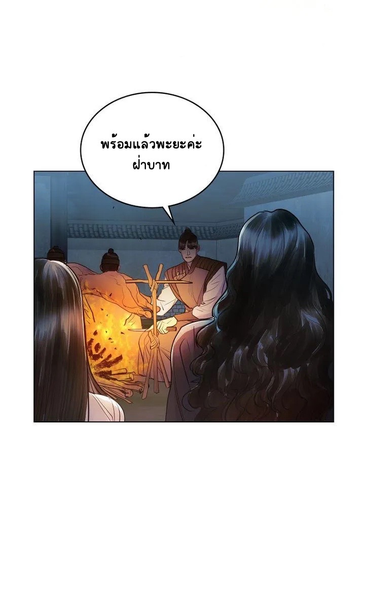 The Tainted Half 6 03