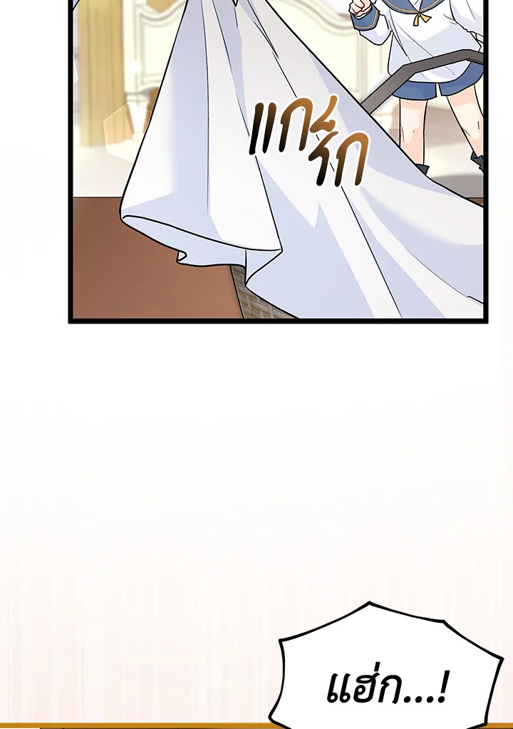 The Symbiotic Relationship Between a Panther and a Rabbit 122 017