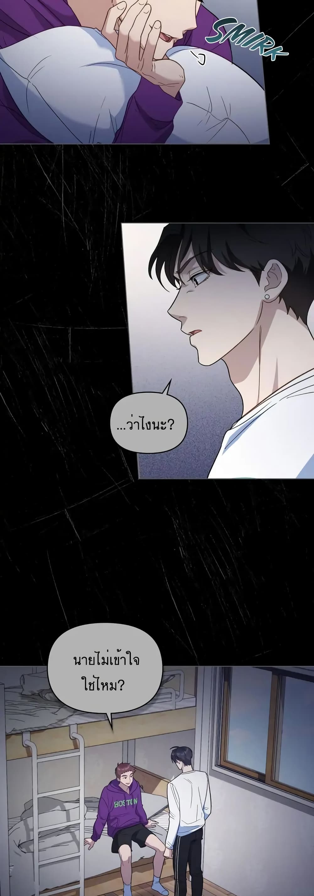 My Second Life as an Idol ตอนที่ 12 (32)