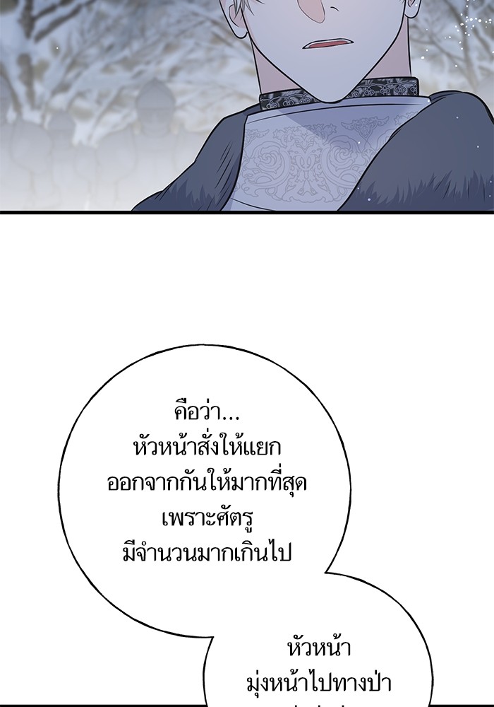 98