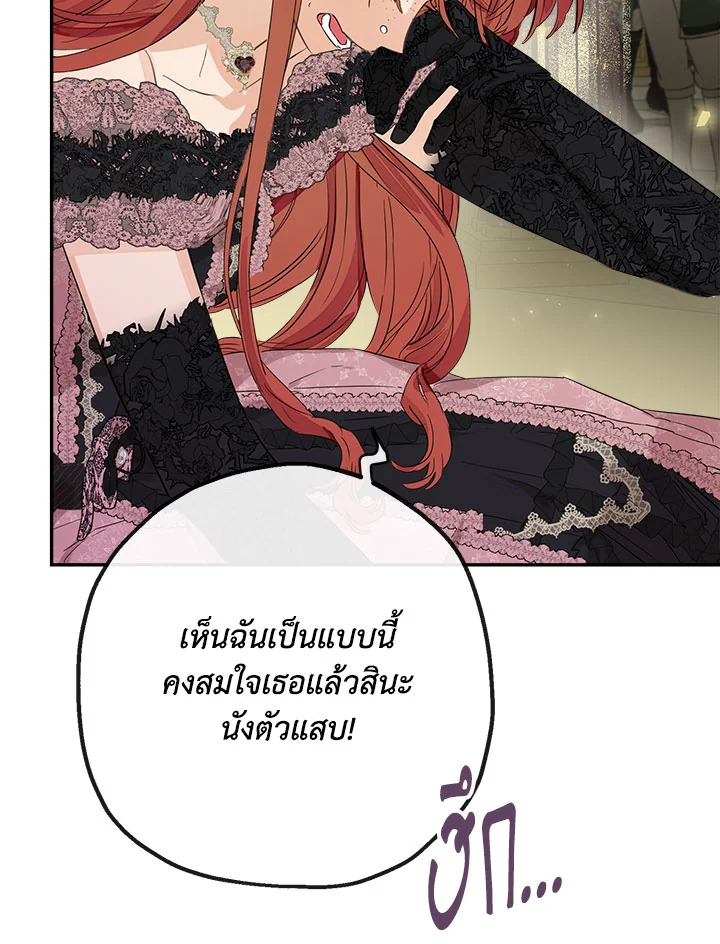 When the Count 45 030