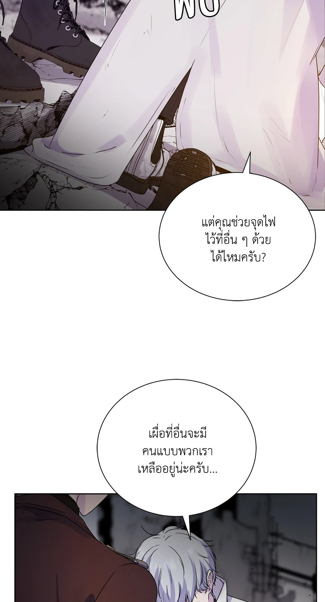 Guiding Light 1 058