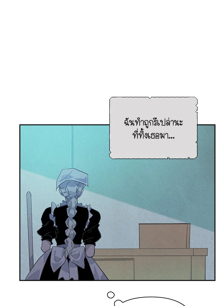 Stigma Effect 33 54