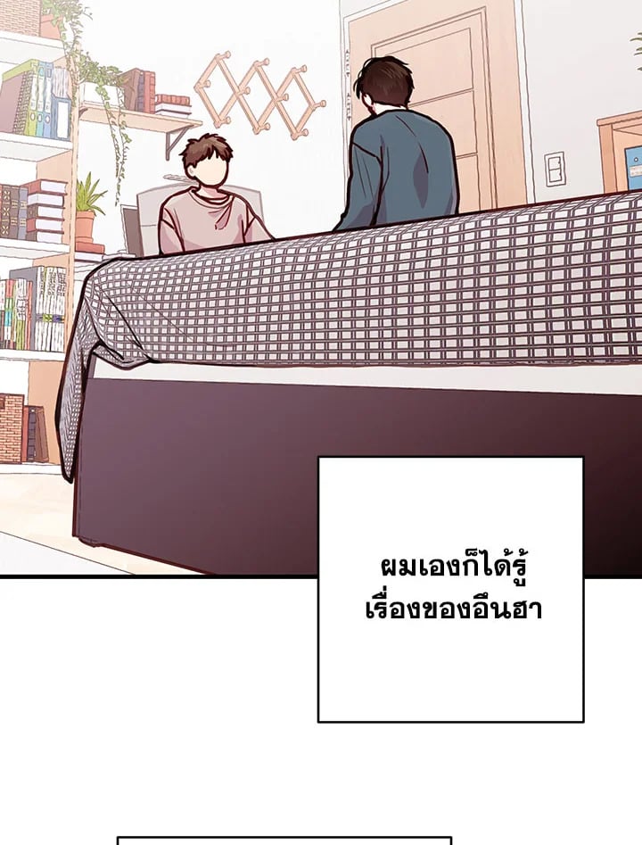 How to Be a Family 5 051