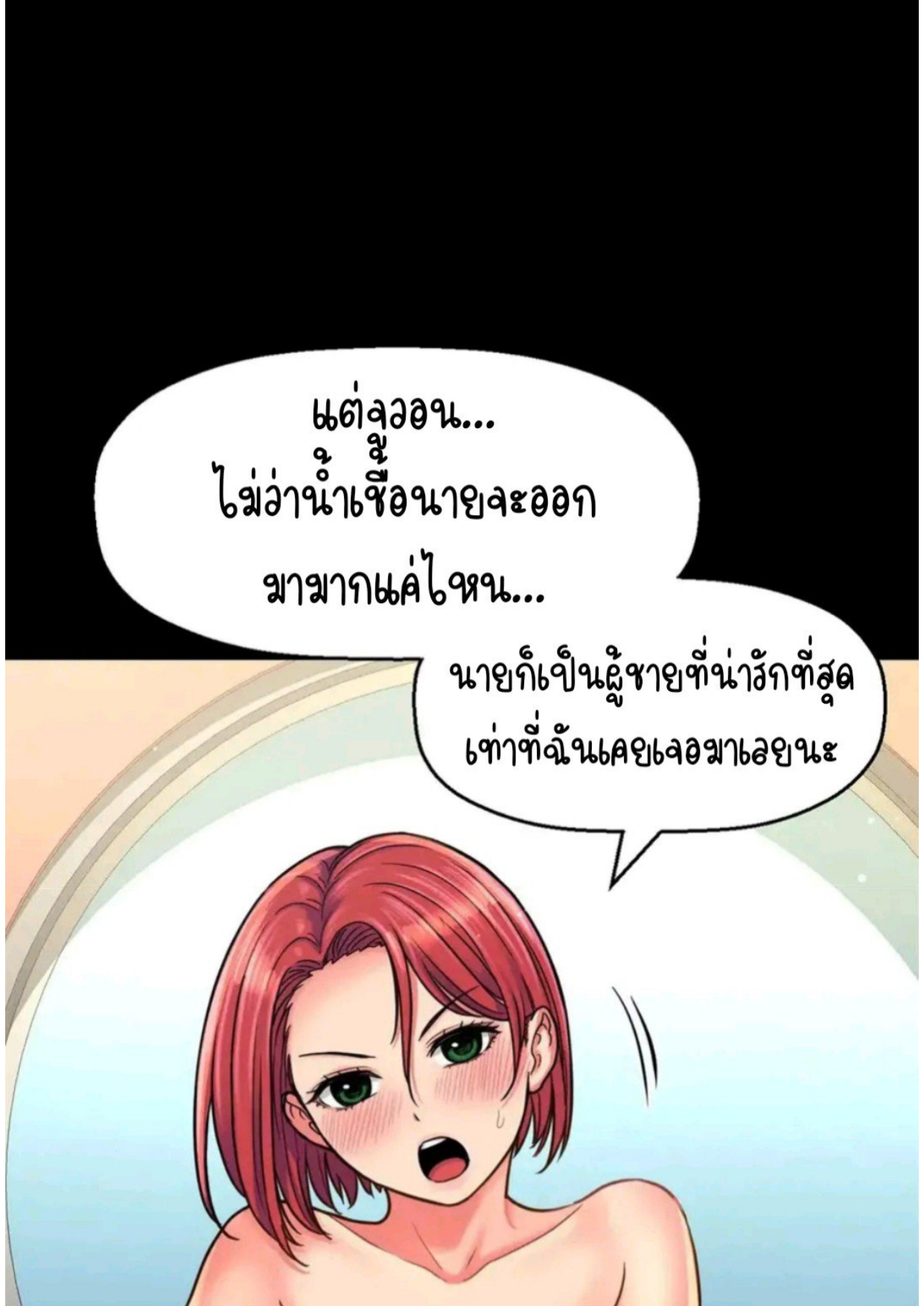 Sheâ€™s The King 33 (66)