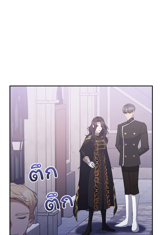 The Grand Duchess of the North Was Secretly a Villainess 29 53