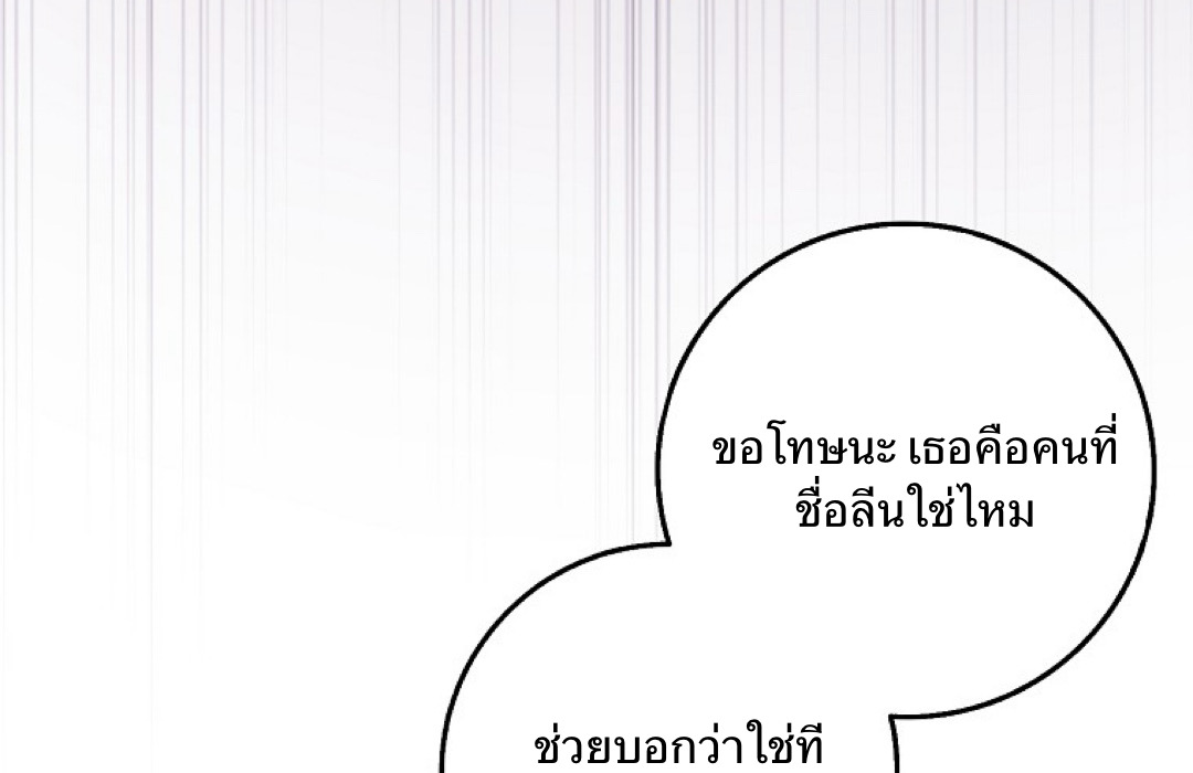 Friends Shouldn't Act This Way 1 087