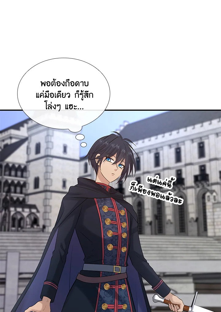 Marriage and Sword 31 010