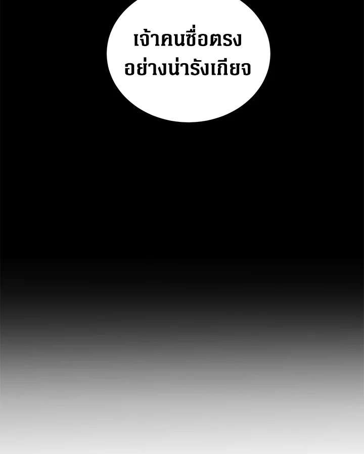 I Don’t Love You Anymore 31 077