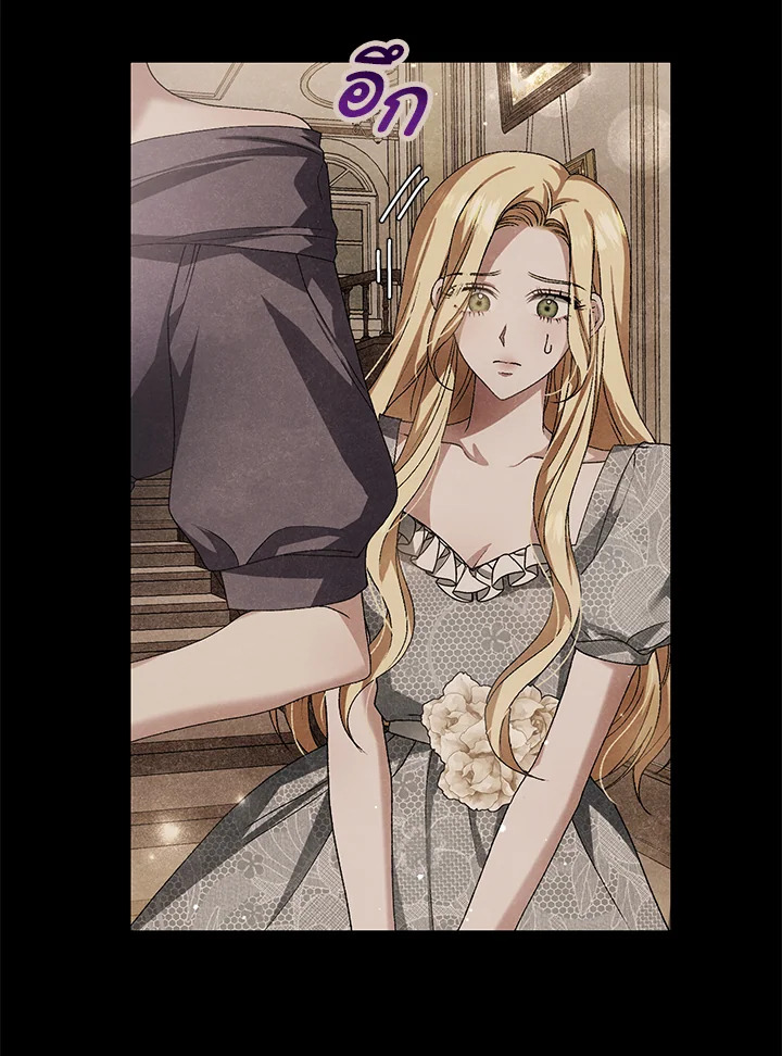 The Mistress Runs Away 6 042