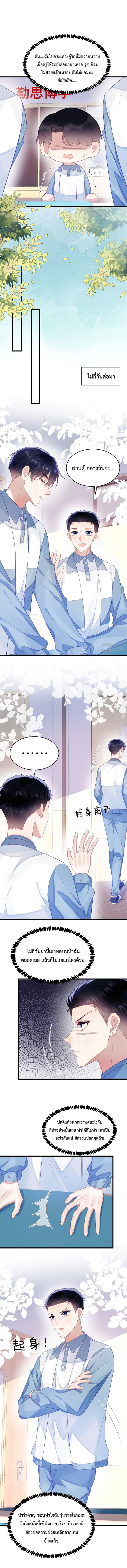 DESTINY LOVE 40 (5)