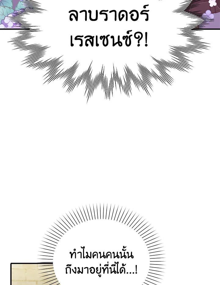 Only Realized After Losing You 32 03