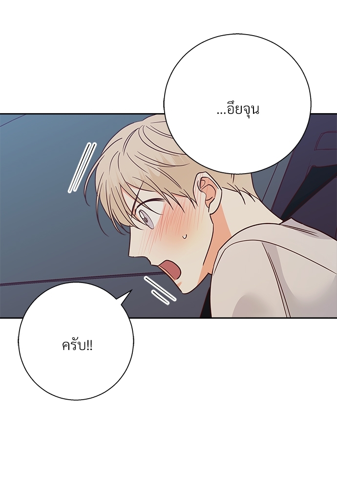 Dangerous Convenience Store 51 25