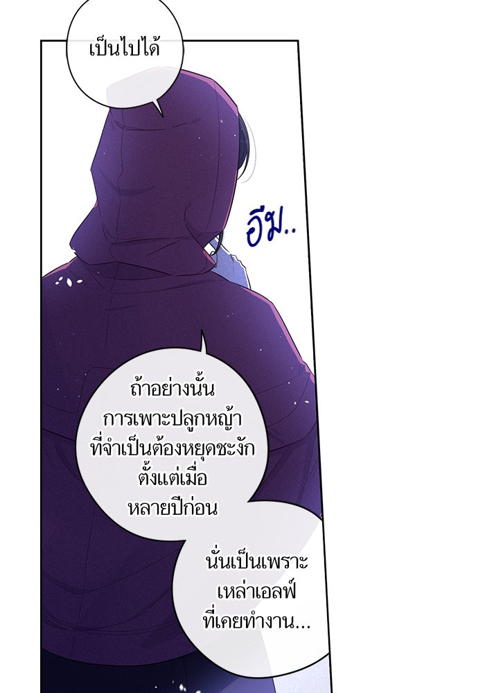 A Royal Princess With Black Hair 49 (27)