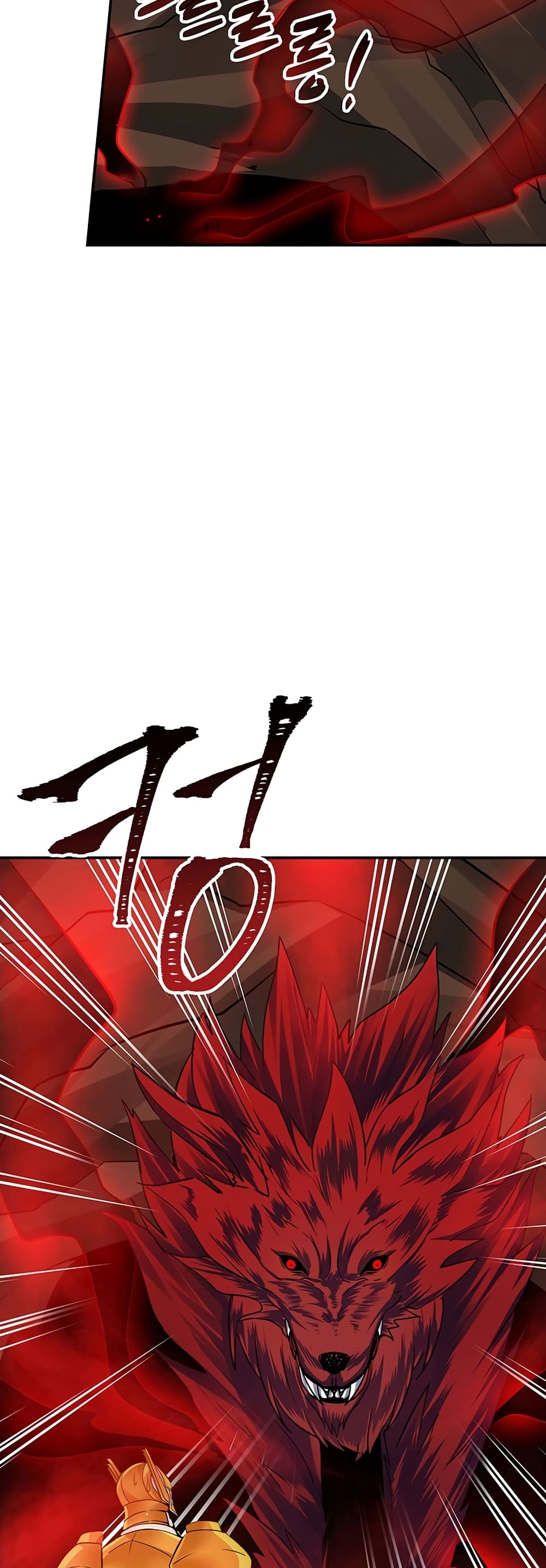 I Have an SSS Rank Trait, But I Want a Normal Life ตอนที่ 9 (35)