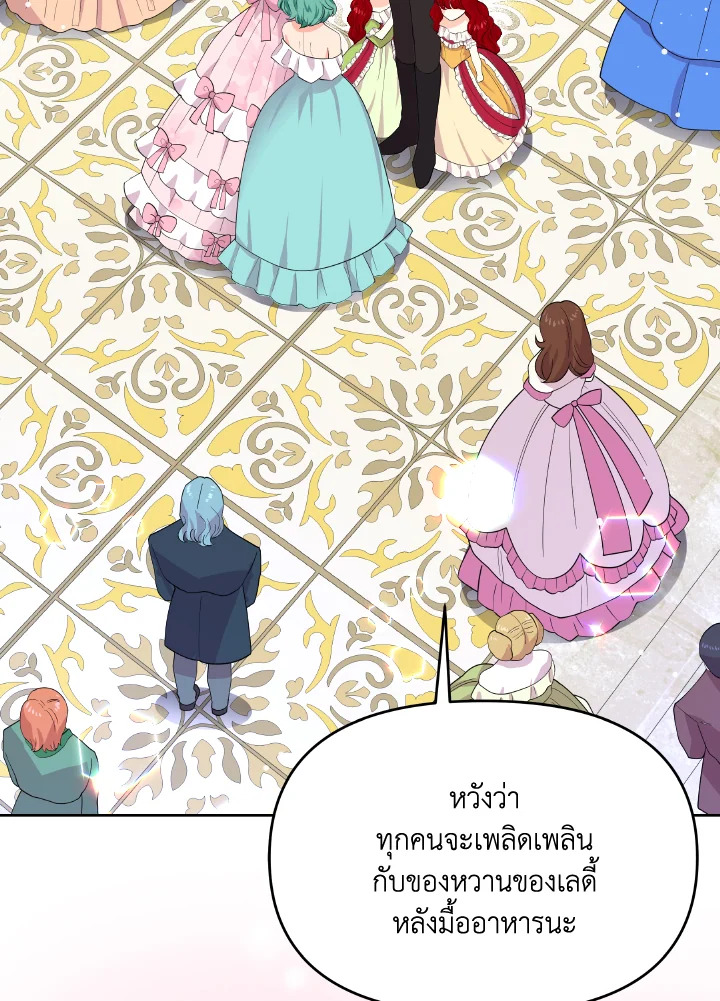 The Returner Lady Opens a Dessert Shop 12 040