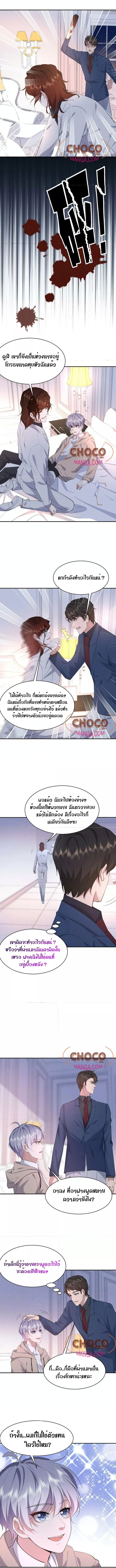 If You Ignore Me 59 (5)