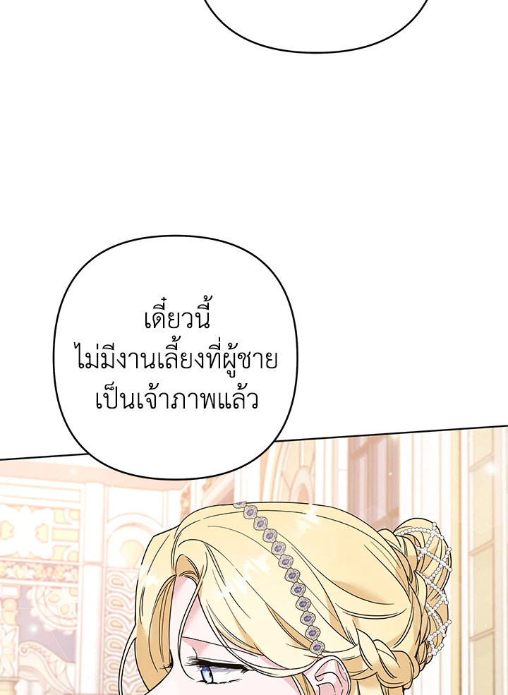 What It Means to Be You 68 038