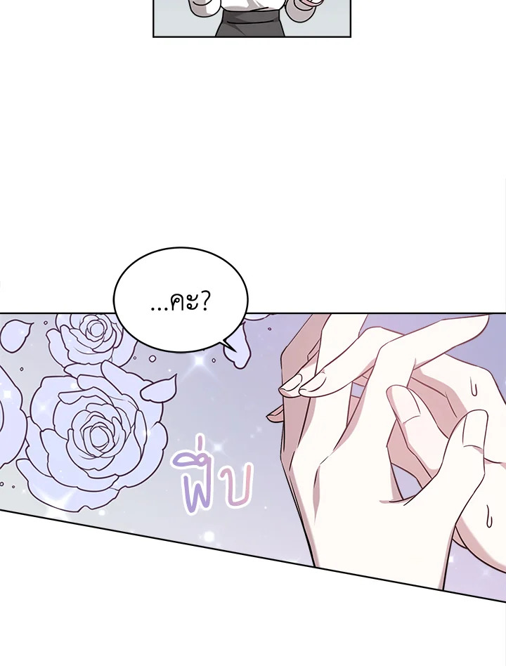 It’s My First Time Getting 1 16