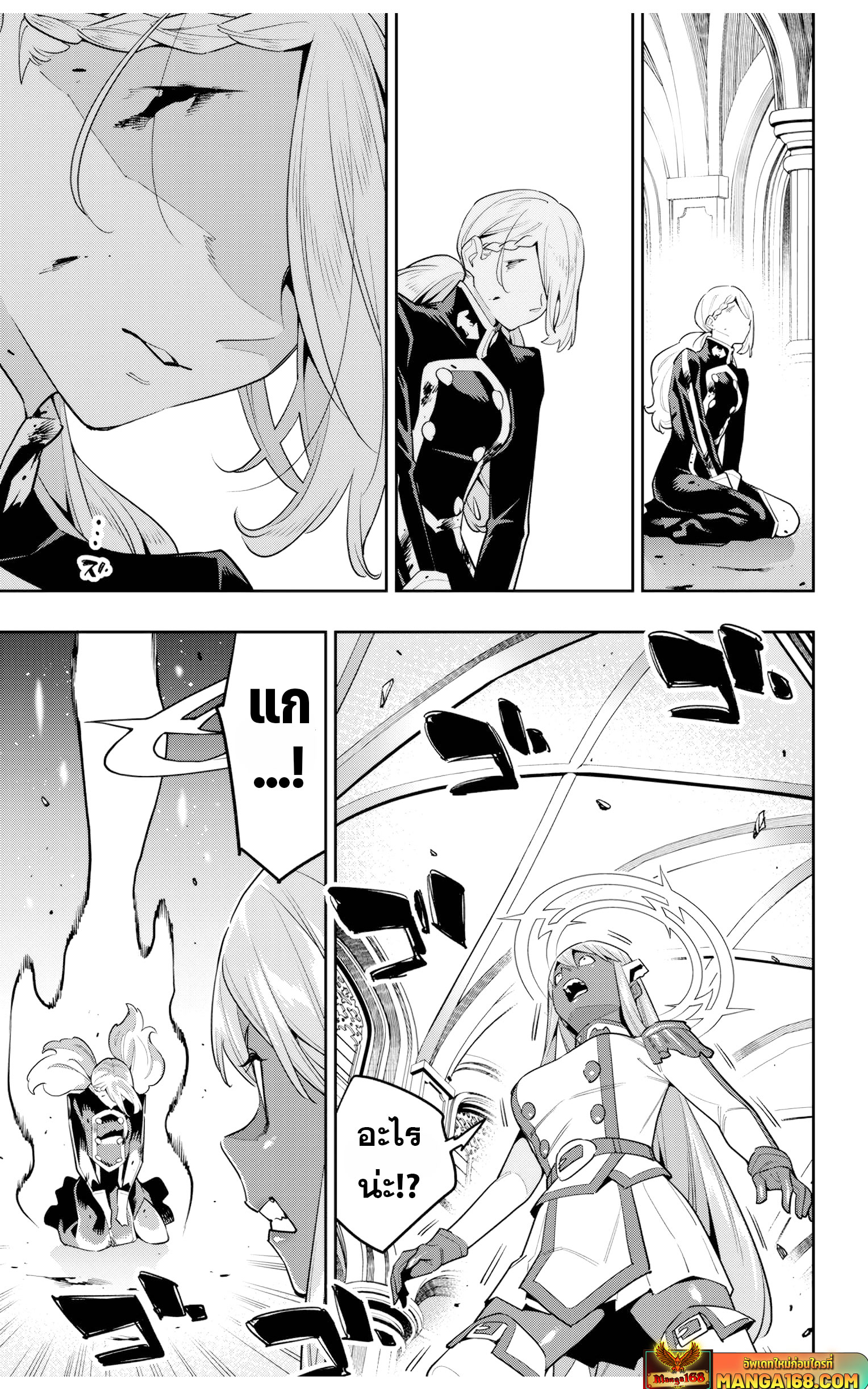 Mato sehei 118 (19)