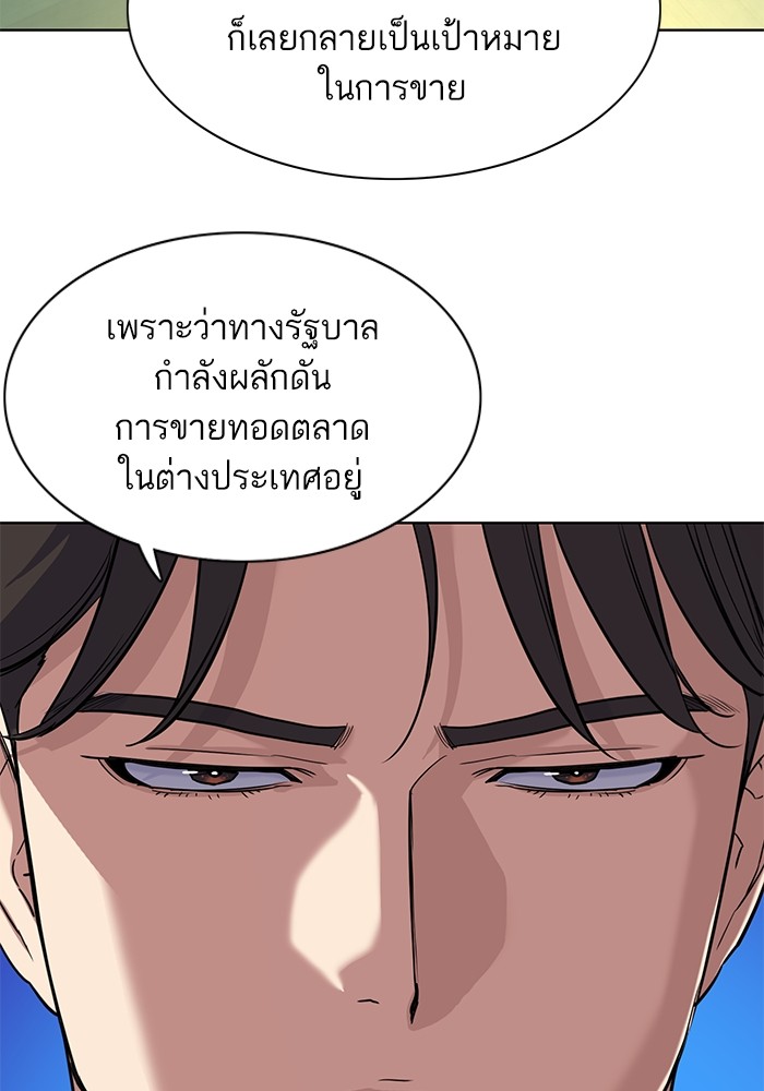 The Chaebeolâ€™s Youngest Son 56 038