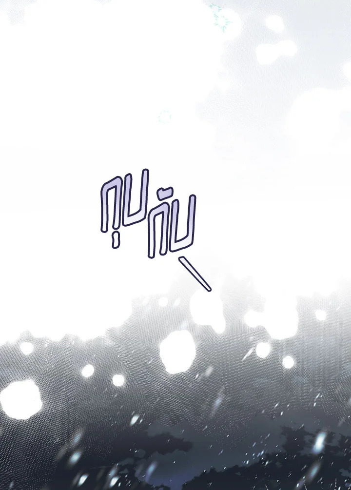 How to Get My Husband on My Side 90 048