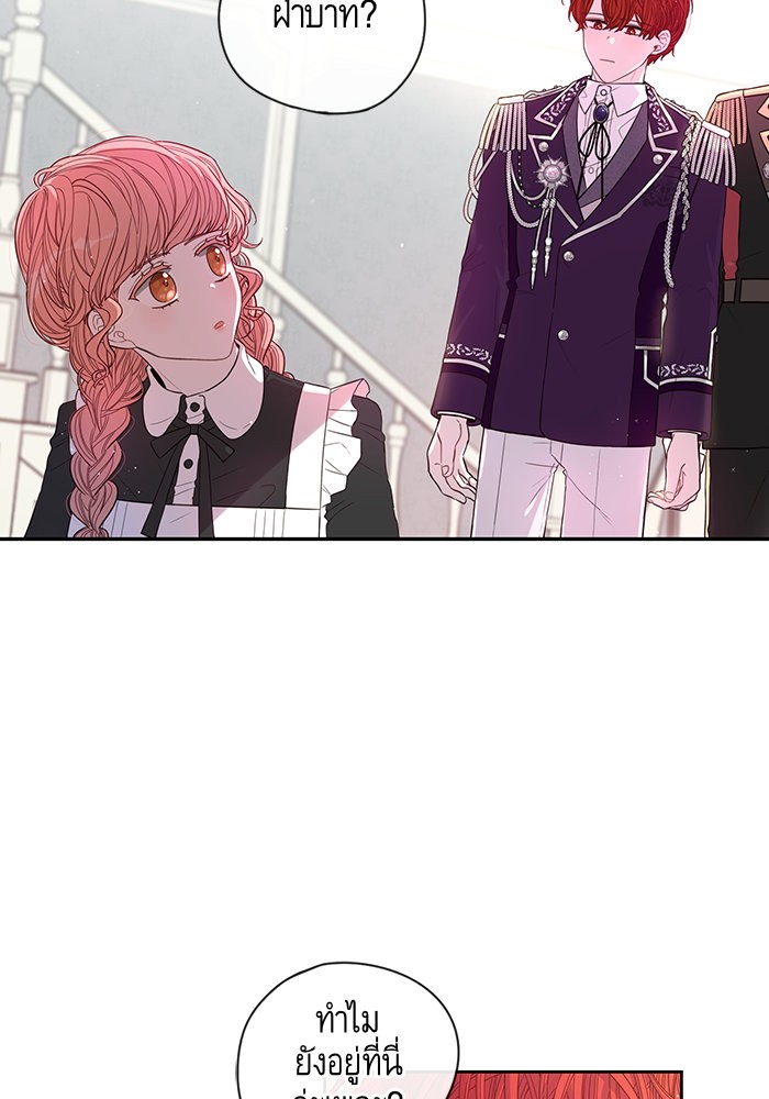 A Royal Princess With Black Hair 6 (62)