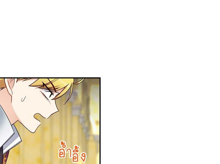 The Soulless Duchess 13 001