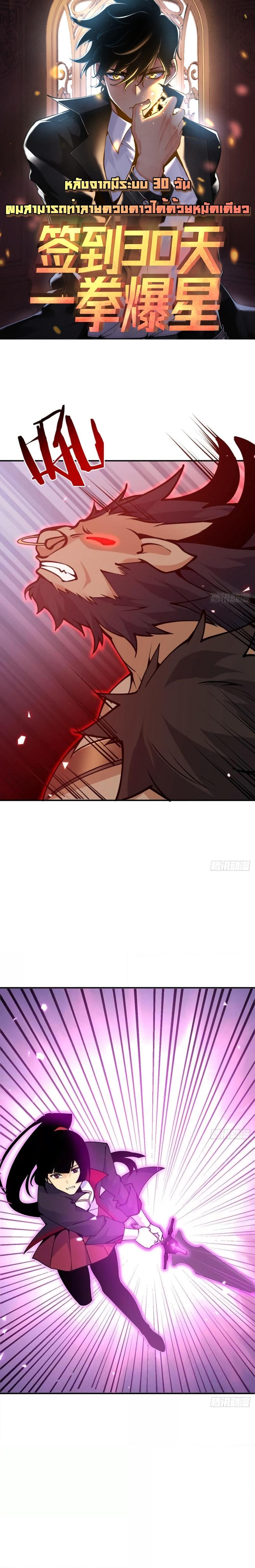 After Signing In For 30 Days39 (1)