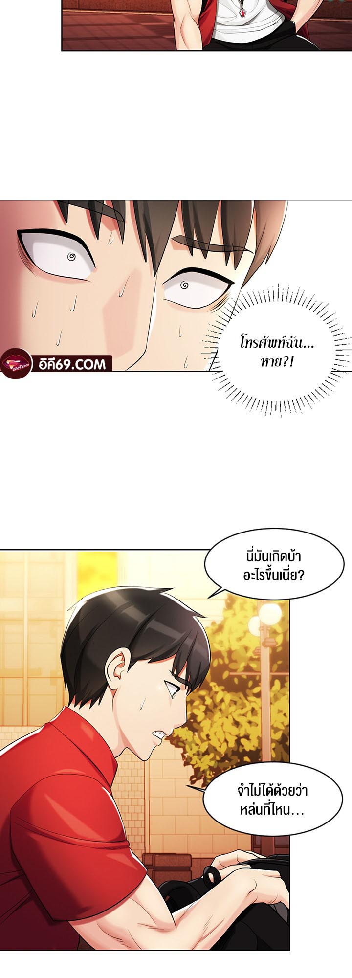 à¸­à¹ˆà¸²à¸™à¹‚à¸”à¸ˆà¸´à¸™ à¹€à¸£à¸·à¹ˆà¸­à¸‡ Sorcery A Yokai Harem 3 14
