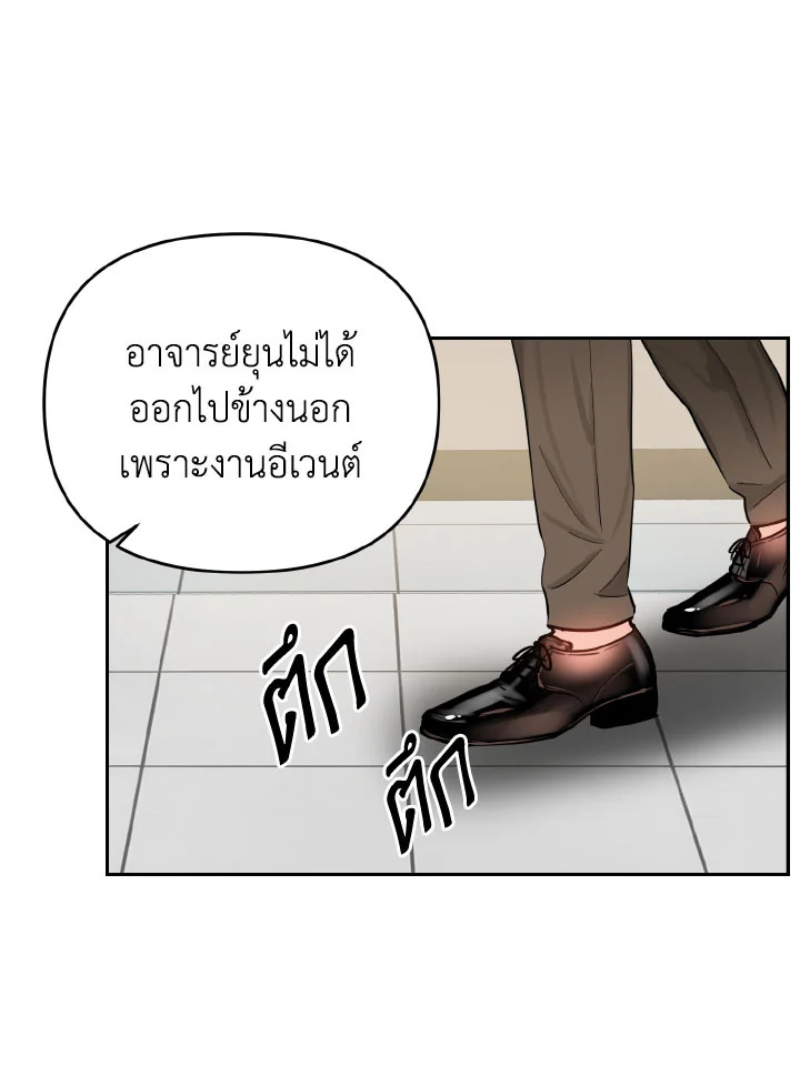 Lion Heart (Choi Soo hyun) 27 61