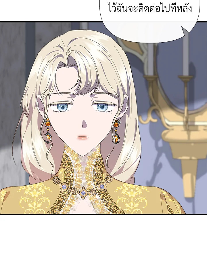 Cinderella Wasn’t Me 83 63