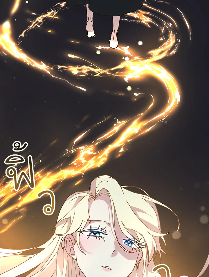 The Princess Pretends to Be Crazy 14 070