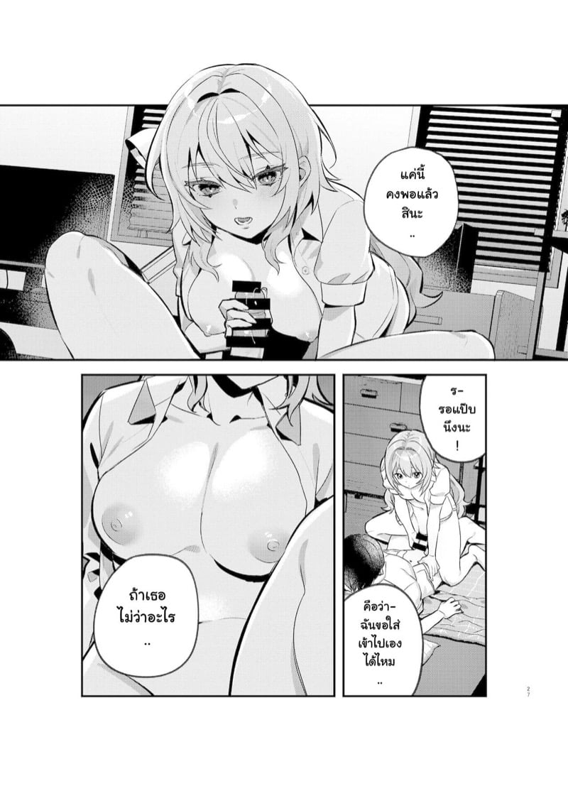 26
