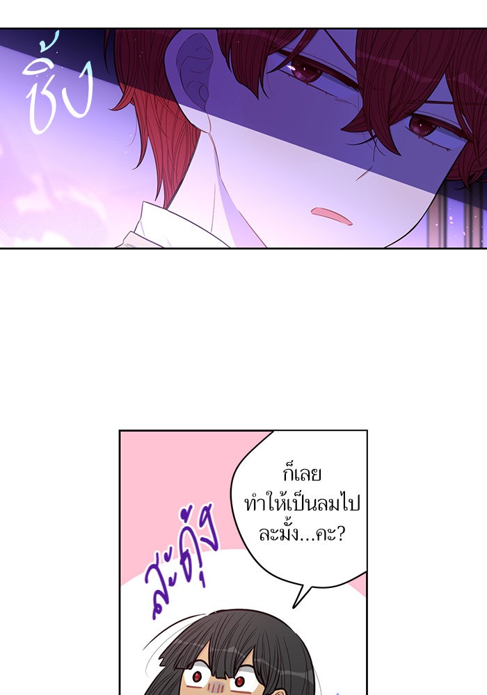 A Royal Princess With Black Hair 55 (47)