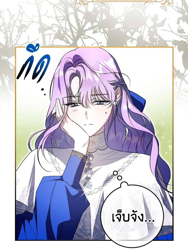 The Male Leads Were Stolen by the Extra 2 009