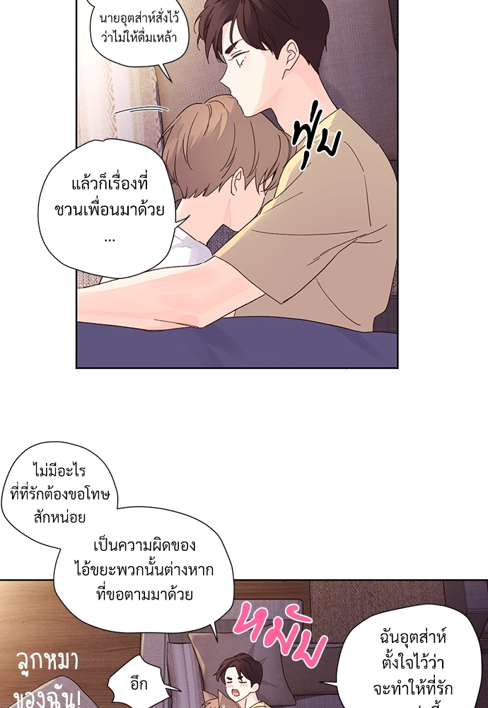 4 Week Lovers เนเธเธเธเธฑเธ 4 เธชเธฑเธเธ”เธฒเธซเน 52 45
