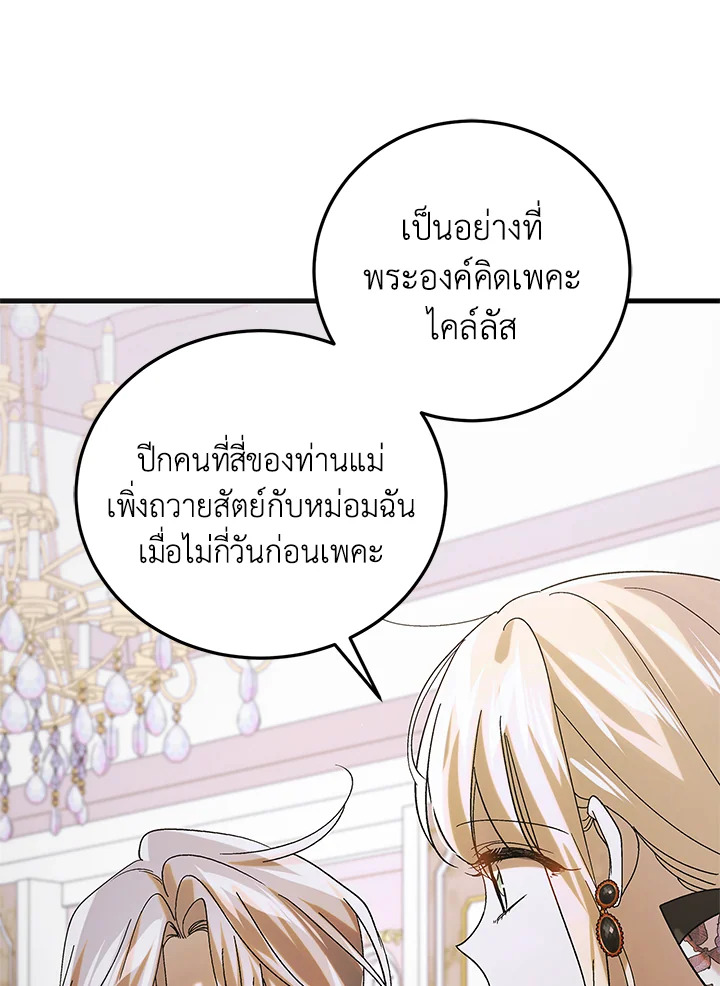 A Way to Protect the Lovable You 100 032