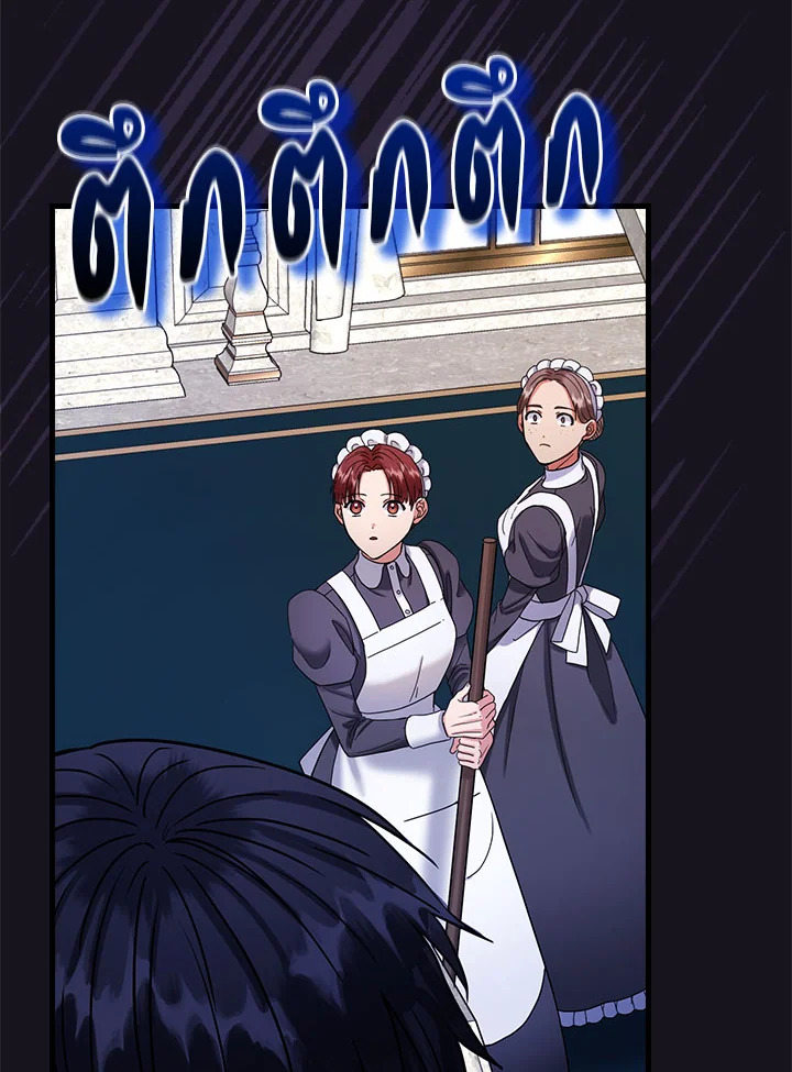 The Flower Dance and the Wind Song 113 5 060