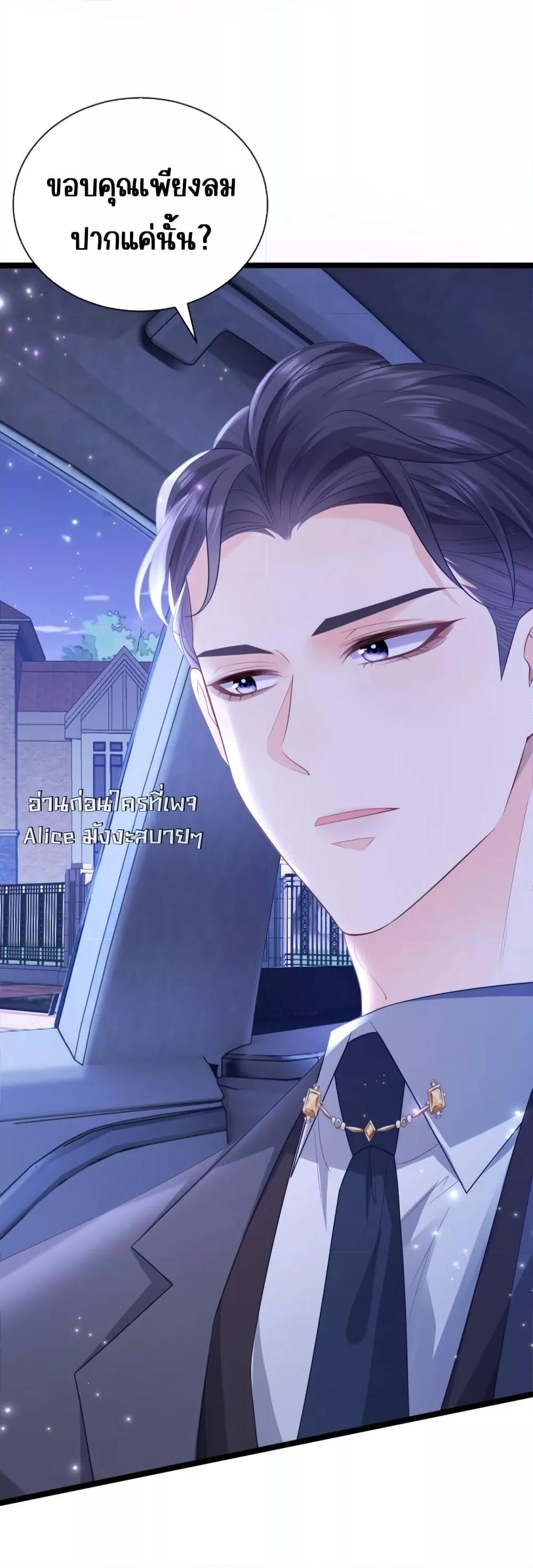 Goxuewen Female Supporting Role She Quit เธ•เธญเธเธ—เธตเน 12 (23)