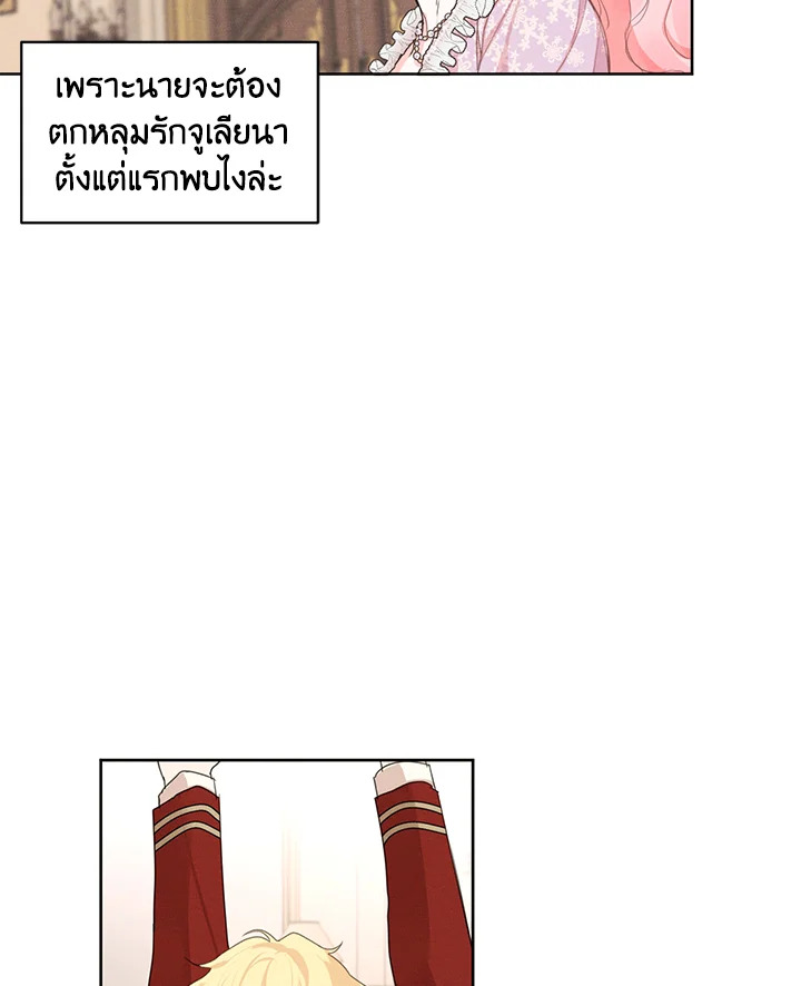 I am the Male Lead’s Ex Girlfriend 15 15