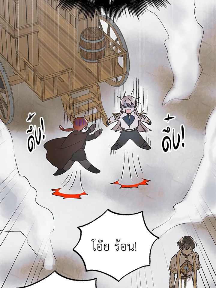 A Way to Protect the Lovable You 89 042