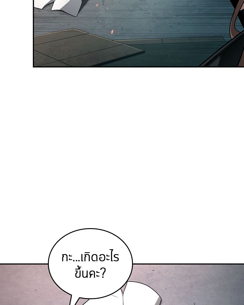 Omniscient Reader 93 (10)