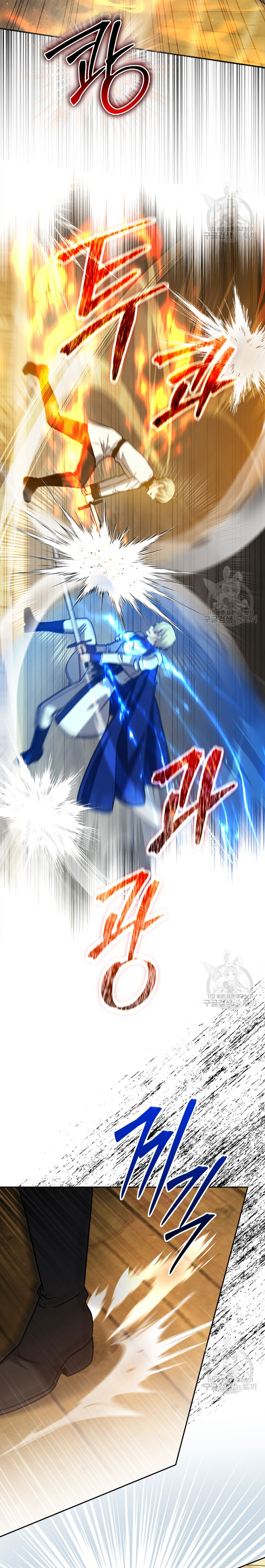 The Reincarnated Assassin Is a Genius Swordsman 29 08
