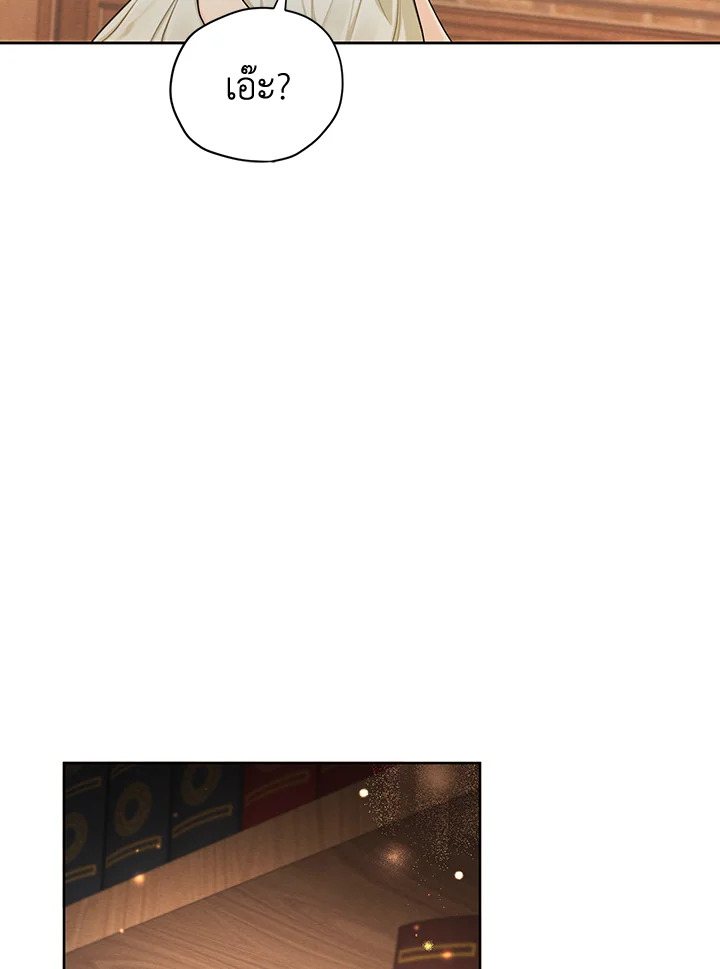 I am the Male Lead’s Ex Girlfriend 51 65