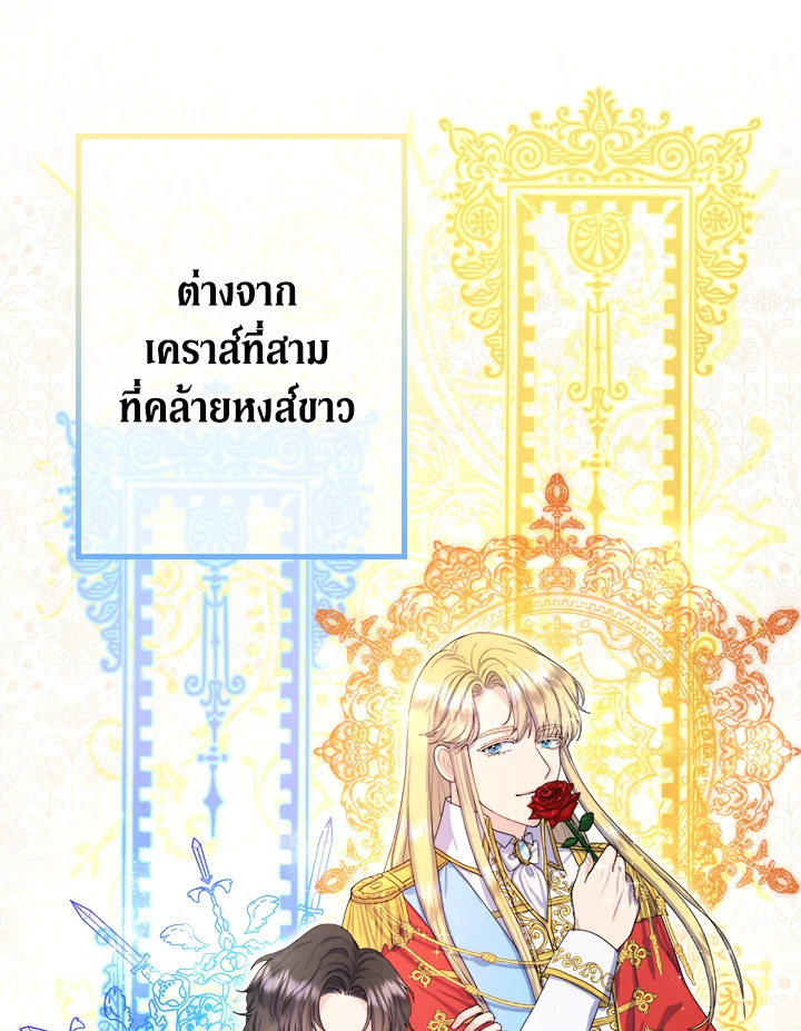 From Maid to Queen 2 019