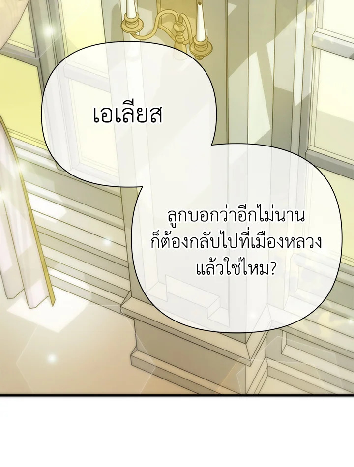 I’ve Been Here From the Beginning 66 082