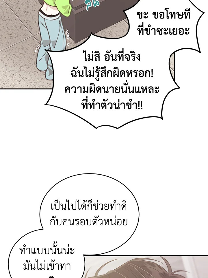 Shuffle 77 60