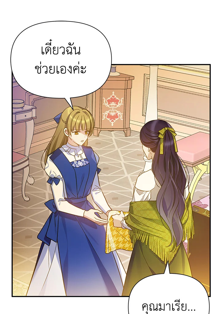 I’ve Been Here From the Beginning 66 103